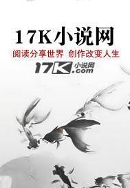 游子的漂泊岁月