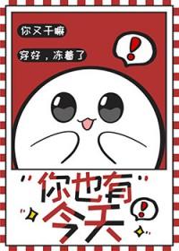 死对头住进我家后